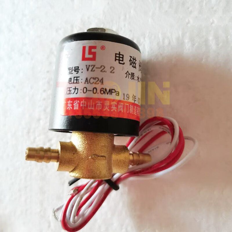 牙科材料口腔牙椅配件直流交流dc24v ac24v电磁阀 冲痰供水阀开关 ac