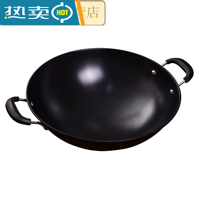 PJ双耳生铁锅大炒锅不粘锅煤气灶燃气灶铸铁炒菜锅具无涂层38 1寸 1寸50点cm炒锅适合9-14人鎹钢铲