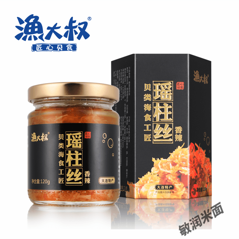 漁大叔瑤柱絲即食罐頭120g大連特產(chǎn)海鮮零食干貝醬扇貝柱絲拌飯醬 香辣味