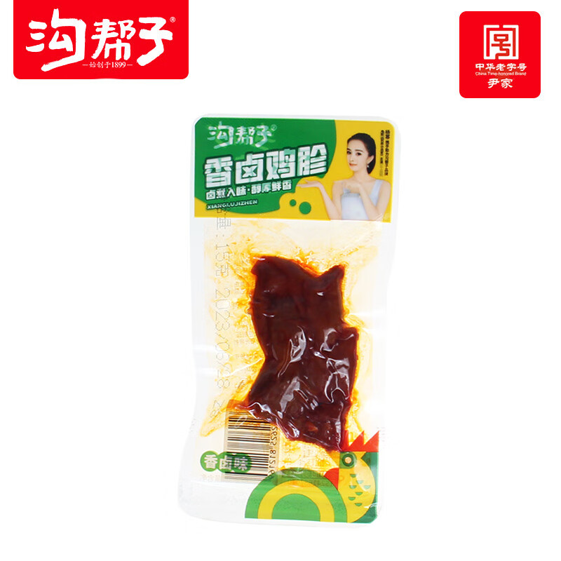 溝幫子雞胗雞肫香鹵香辣雞肉零食熟食即食小包裝15克*10袋 (香鹵味)*10袋
