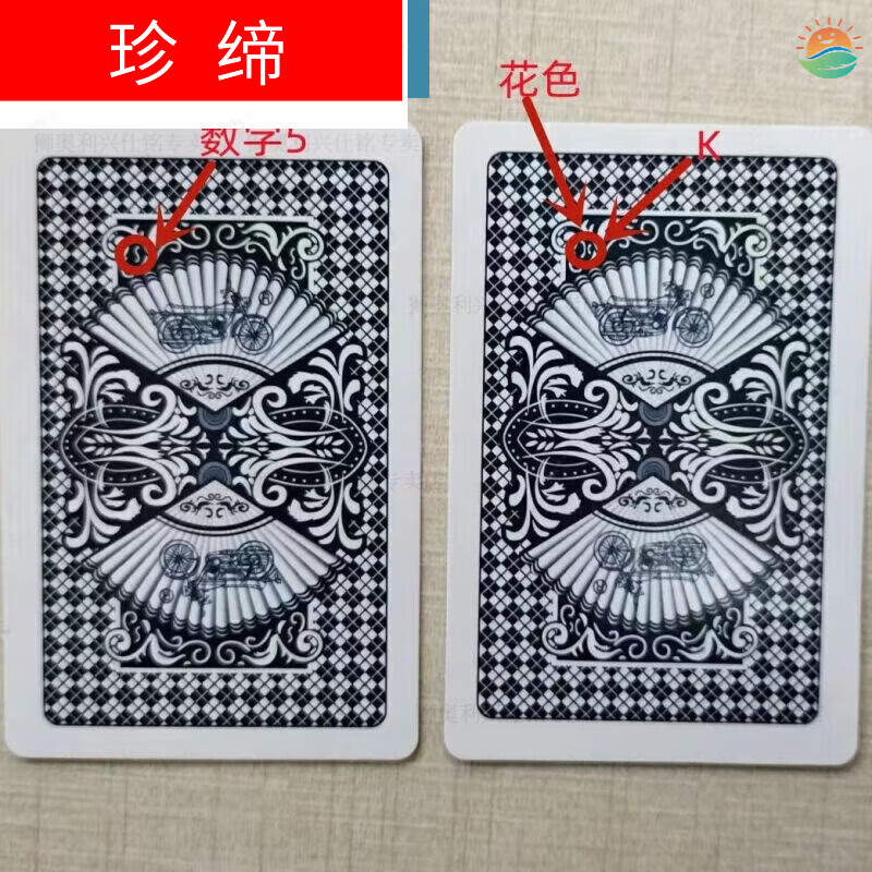 贝意品密码扑克牌姚记炸金花魔术扑克牌魔术道具牌扎金花斗地主5副装