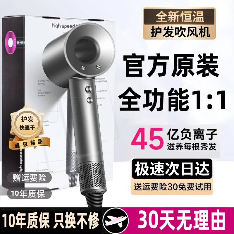 索利诺【新国家3C认证丨华强北顶配1:1】家电用静音大功率不伤发无叶高速吹风筒华强北吹风机女生礼物 礼盒装高级灰-单风嘴丨3米丨恒温护发丨15秒速干