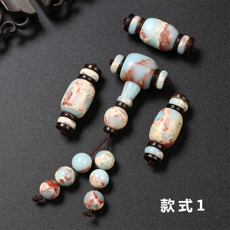 蓝翠缘 小金刚星月菩提配饰寿山石三通 四件套全套套餐手串配件 款1