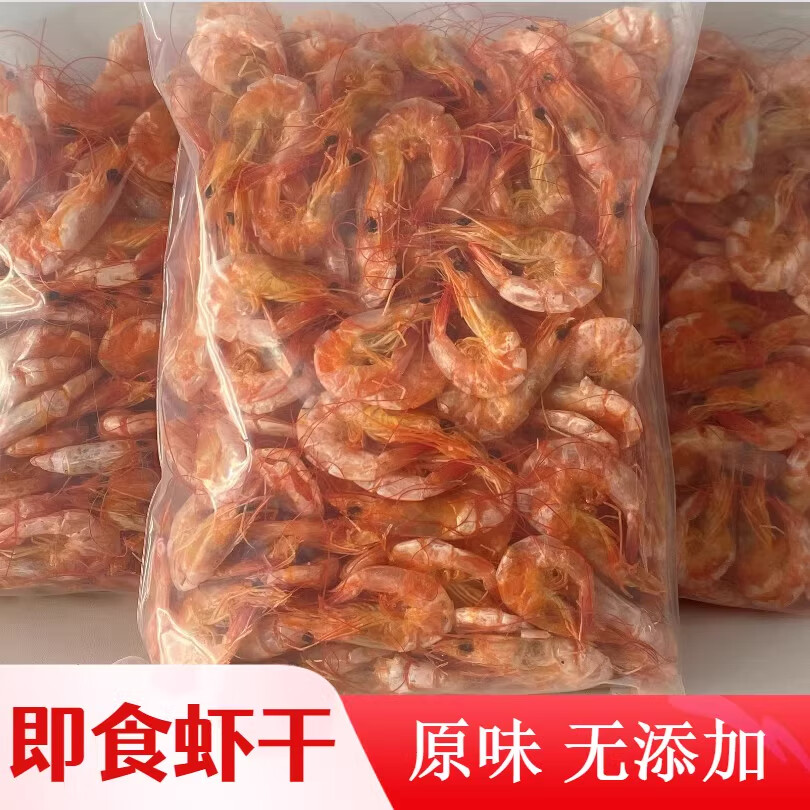 大蝦干蝦干零食潮汕烤蝦干即食對蝦干 干貨干蝦脆蝦食品孕婦零食e 中號烤蝦40-50只