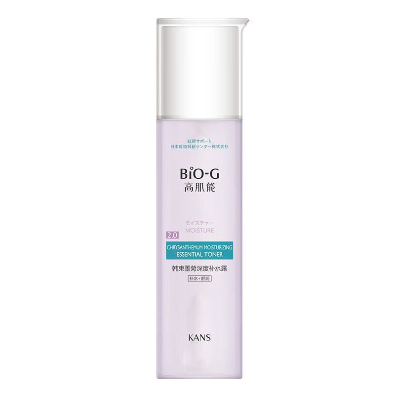 高肌能韩束护肤品套装组合 韩束墨菊深度补水露175ml