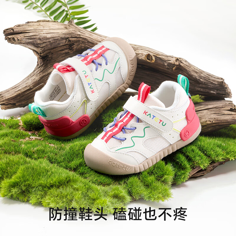 卡特兔宝宝学步鞋春季网眼透气小k盾宝宝鞋防滑软底机能鞋儿童鞋 白粉 24 内长14.5cm  脚长13.6-14.2
