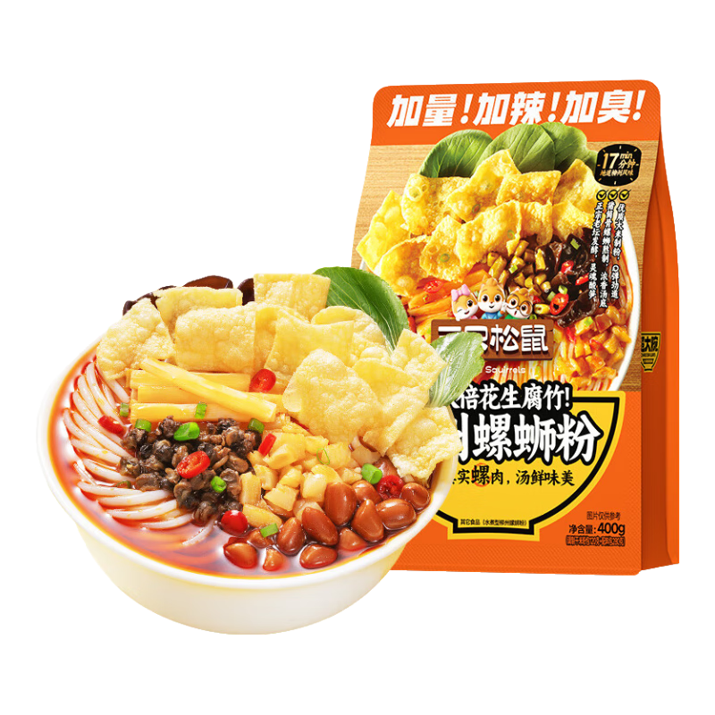 ֻ Ϸ400g  ݷζ ˫ϰ  2 9.8Ԫ(ȯ4.9Ԫ/)