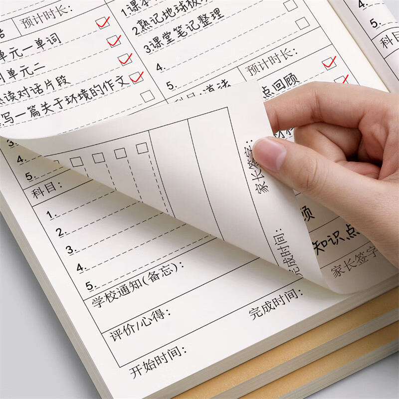 汉状元作业登记本初中生a5作业本专用完成情况登记表家庭家校联系本七年级记通用六科目初一学习计划本 【加厚2本】作业登记本