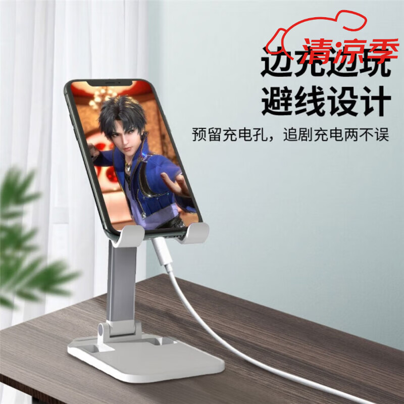 ROMOSS罗马仕小雷先生手机桌面支架懒人直播支撑架折叠便携升降通 白色 折叠式