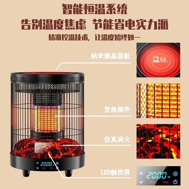 骆驼（CAMEL）智能语音取暖器360°环绕送暖家用节能烤火炉速热上下加热 骆驼多功能取暖器【上下加热 】