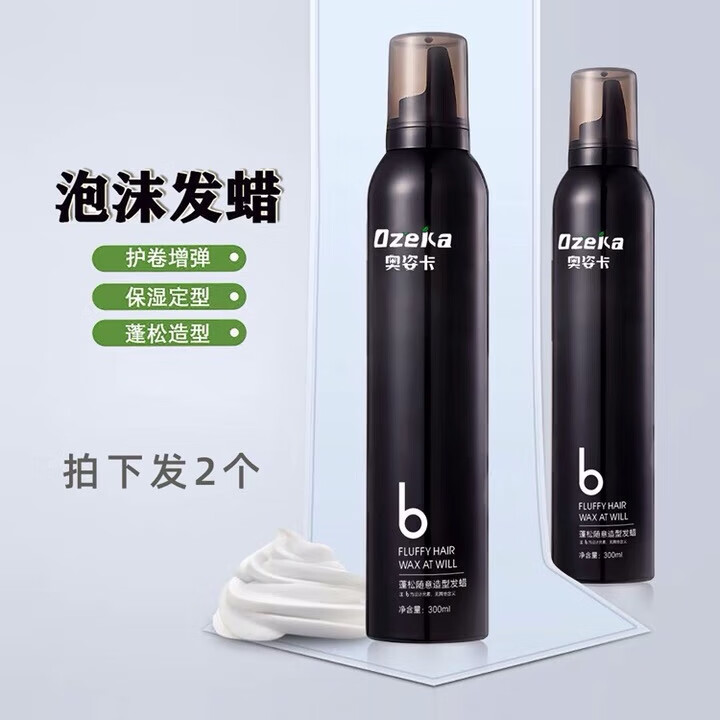 ���˱�ʪ���ɶ��͆��ˮʪ������Ħ˿�������˿�Ħ˿��ʪ������������ ��һ��һ��ֵװ300mlx2 ���ɶ���Ħ˿73.24Ԫ��2��(��36.62Ԫ/��)