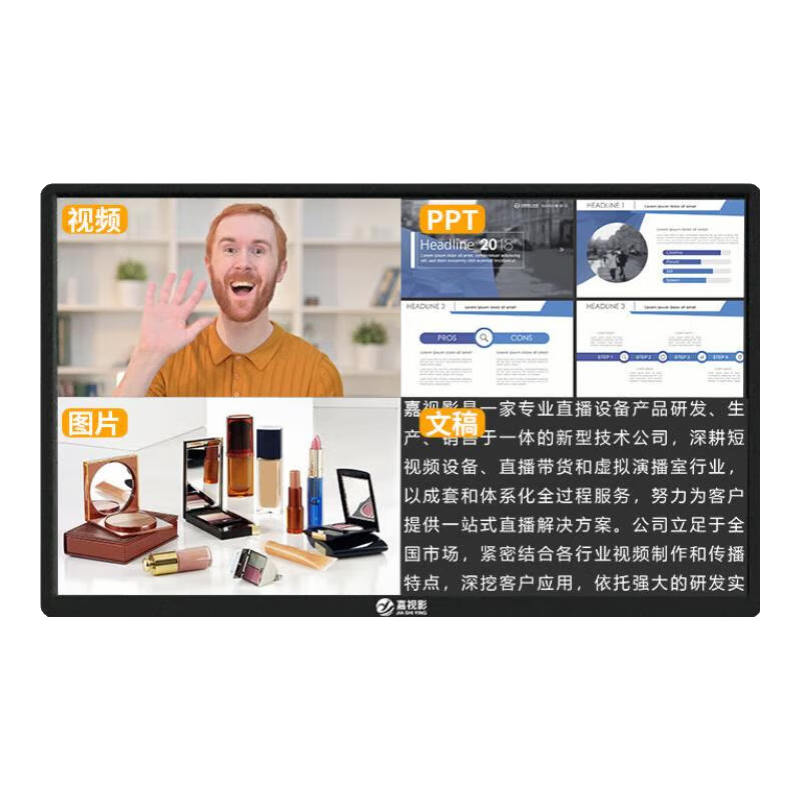 嘉視影WT43舞臺(tái)提詞器大屏幕大尺寸落地支架演講采訪演播室可移動(dòng)題詞器提字器大尺寸舞臺(tái)提詞器 JS-WT55PRO（55寸帶主機(jī)）