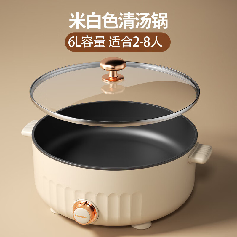 绿阳鸳鸯电火锅家用电煮锅多功能一体火锅不粘电热锅一体式火锅6L 5L【库客斯】白色双温控鸳鸯锅 30CM