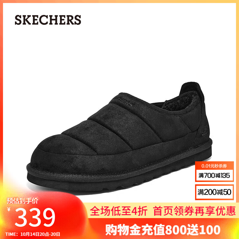 斯凯奇（Skechers）户外休闲复古加绒保暖雪地靴一脚蹬鞋子205179 黑色/BLK 43