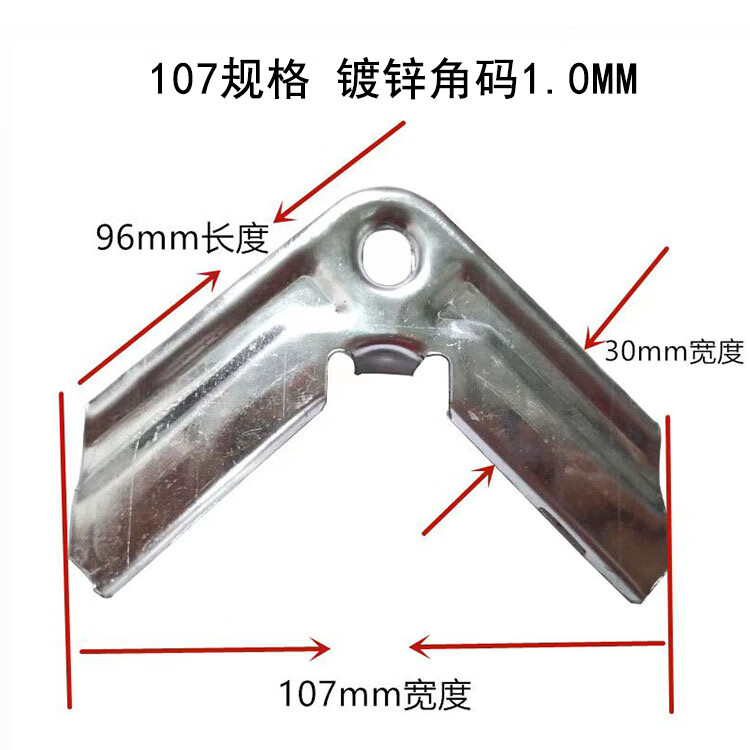 品沫雅镀锌共板风管角码1.