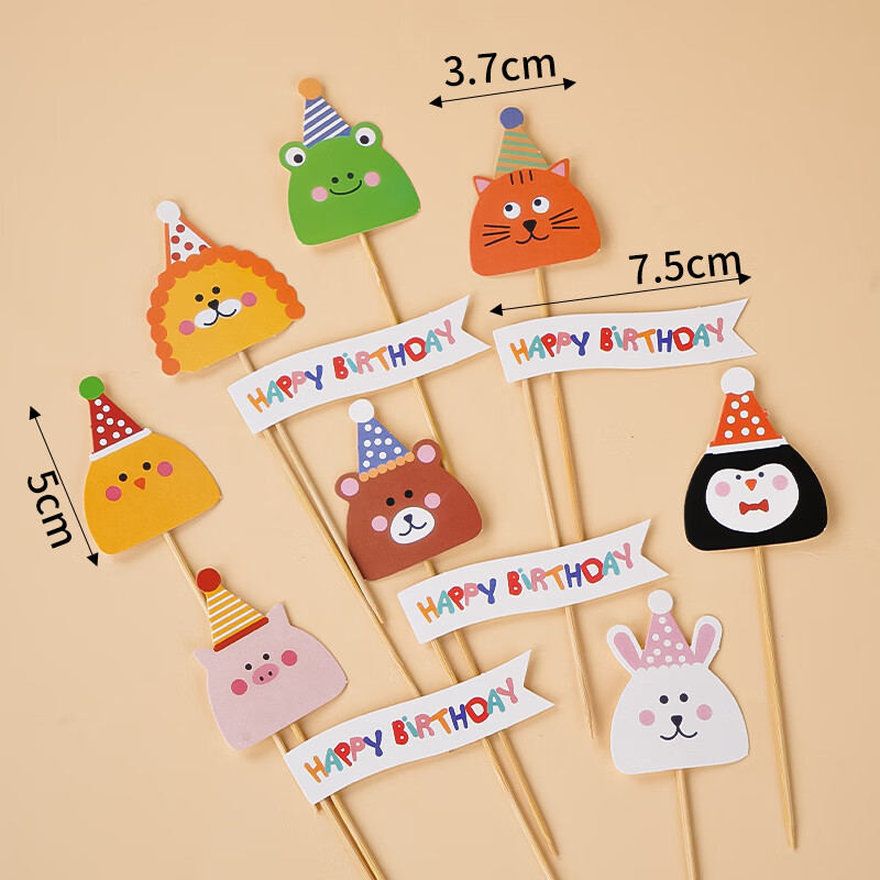 微惠华网红夏日水果西瓜装扮饭团小动物生日快乐插牌蛋糕装扮ins风