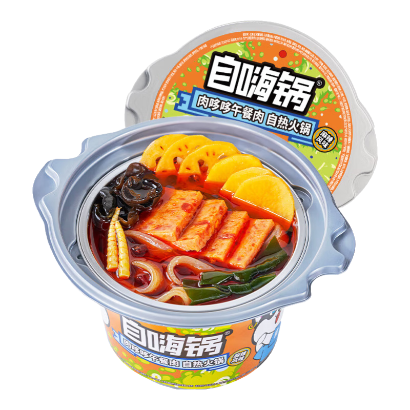 自嗨鍋?zhàn)詿峄疱伔奖闼偈炒河我安腿舛叨呶绮腿庾灾蠡疱伱庵笏偈?06g