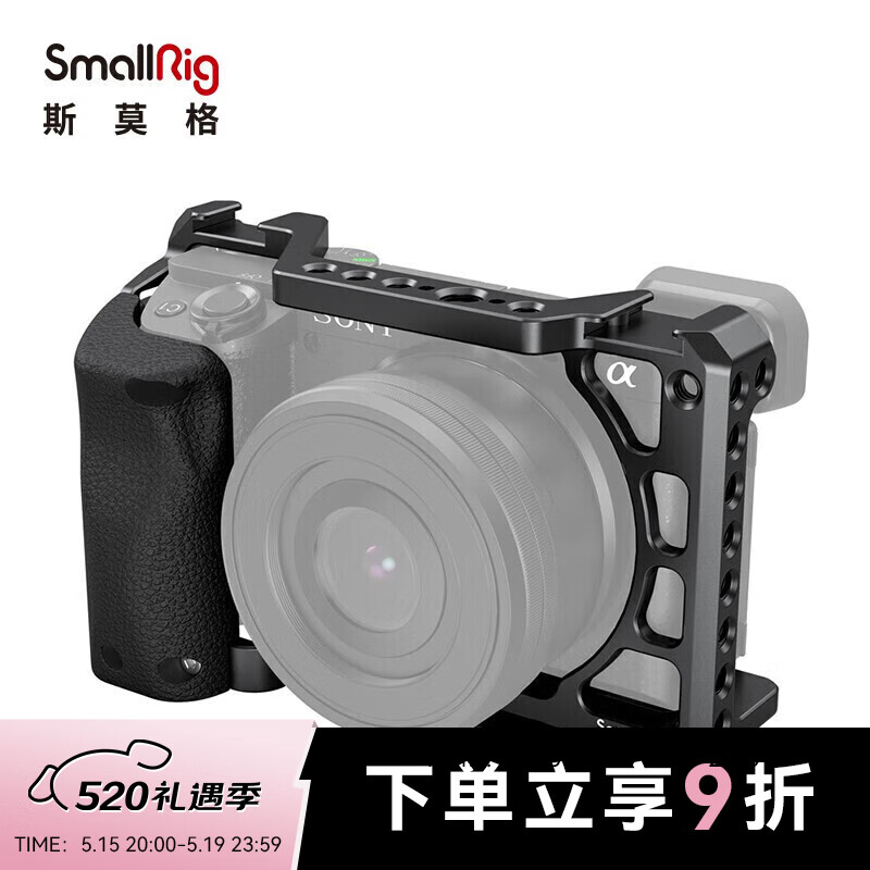 斯莫格SmallRig 3164 索尼a6400硅胶手柄相机兔笼 Sony A6100相机拓展配件