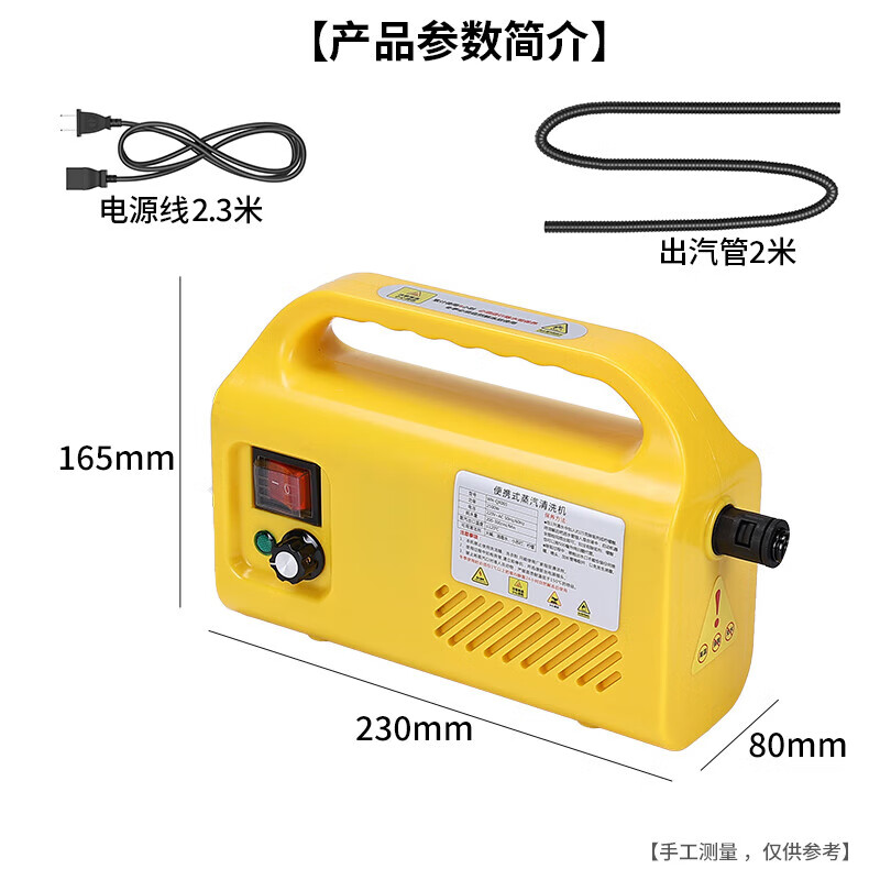 SMAYDA高温高压蒸汽清洁机家用厨房油烟机清洗神器多功能商用洗车机 自控喷枪【黄色】豪华配-即启即停+丰富配件