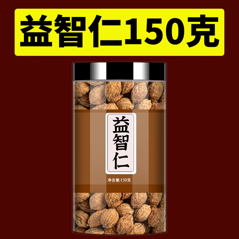 北京同仁堂仁中药材500g野生新鲜干货粉泡茶泡水喝远志伸筋草三宝茶