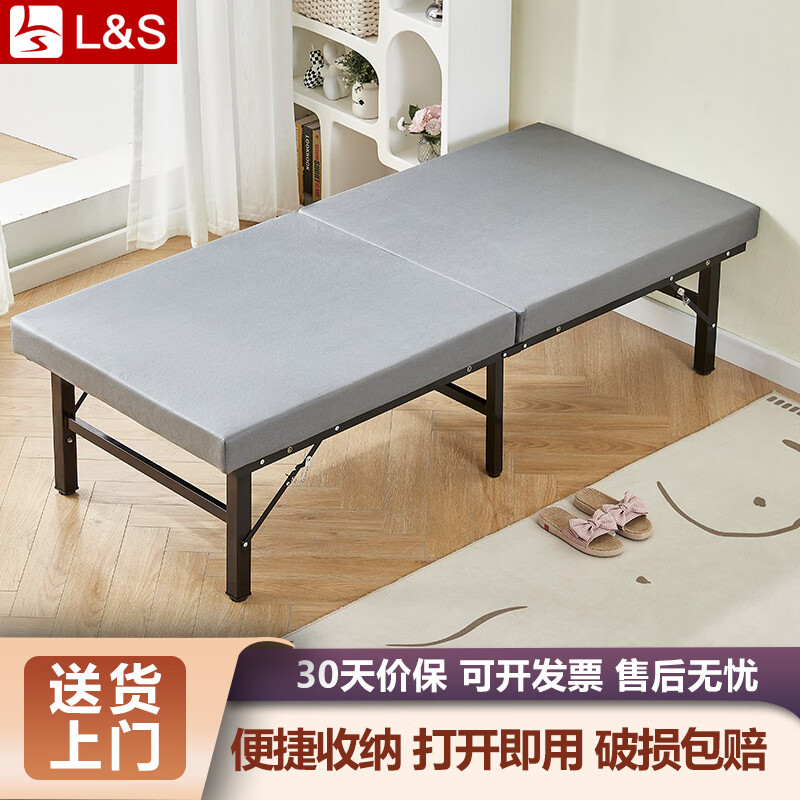 L&S折叠床日式单人午休床家用成人二折床办公室医院午睡便携软床 BGC835 80cm