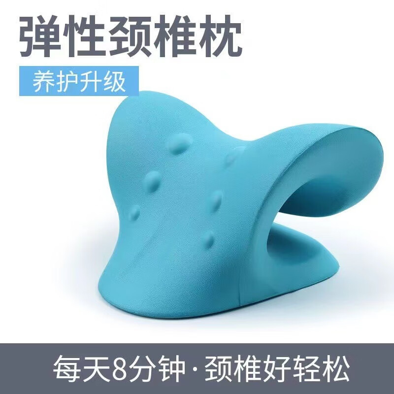 【严选百货】颈椎按摩枕家用重力指压拉伸颈部按摩器颈椎枕颈肩按 C型蓝色（一个装）