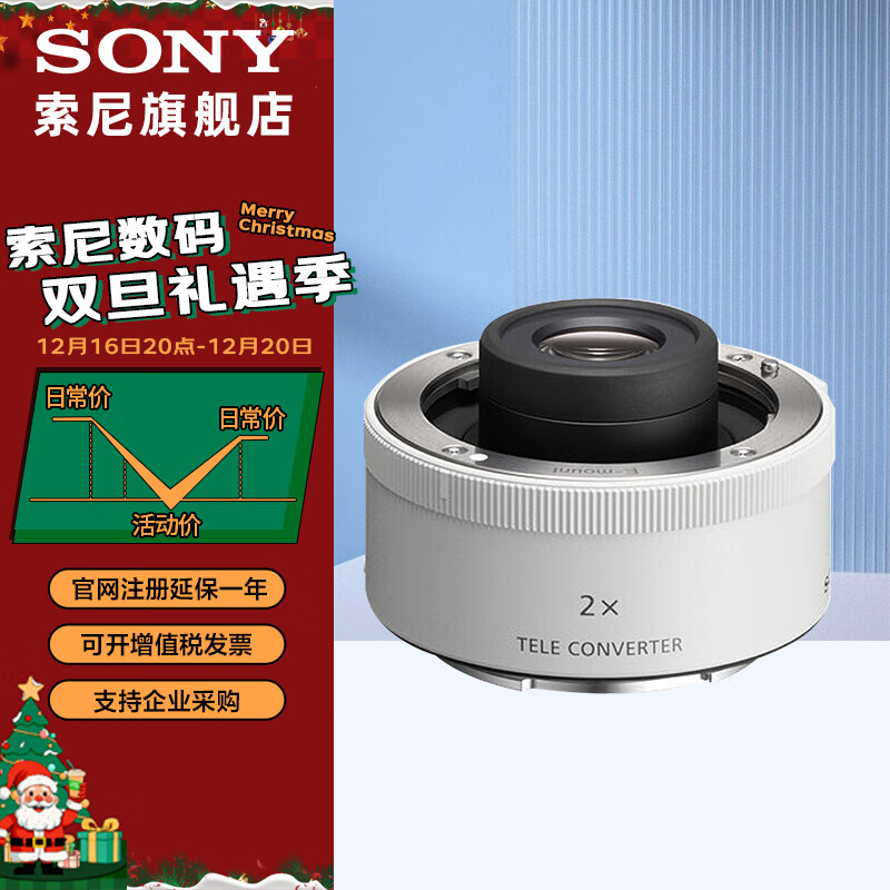 ���ᣨSONY�����ྵ  ������ͷԭװ ������ SEL14TC   SEL20TC SEL20TC 2��������