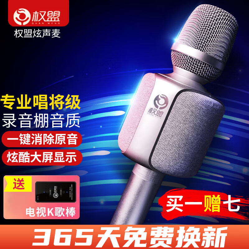 Ȩ�� �������콢��Ͳ����һ����˷�������������ȫ�����k���������س����ֻ�ֱ��¼�������豸��װ  ��׼�棨��U�Σ�+����k��� 799Ԫ