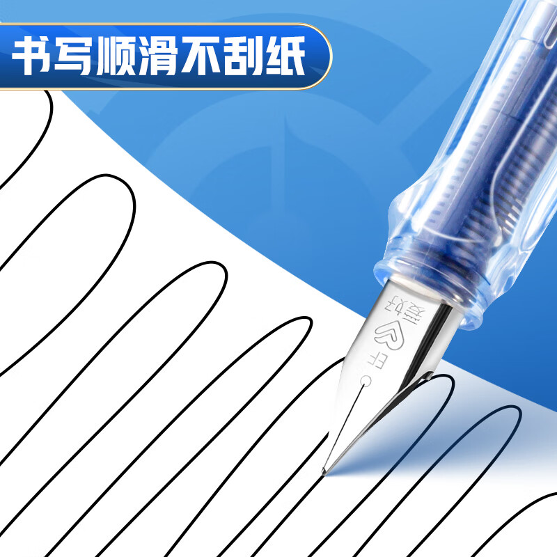 爱好（AIHAO）王者荣耀联名儿童钢笔EF尖小学生练字钢笔热可擦钢笔可替换墨囊钢笔 晶蓝【4种人物各一盒】
