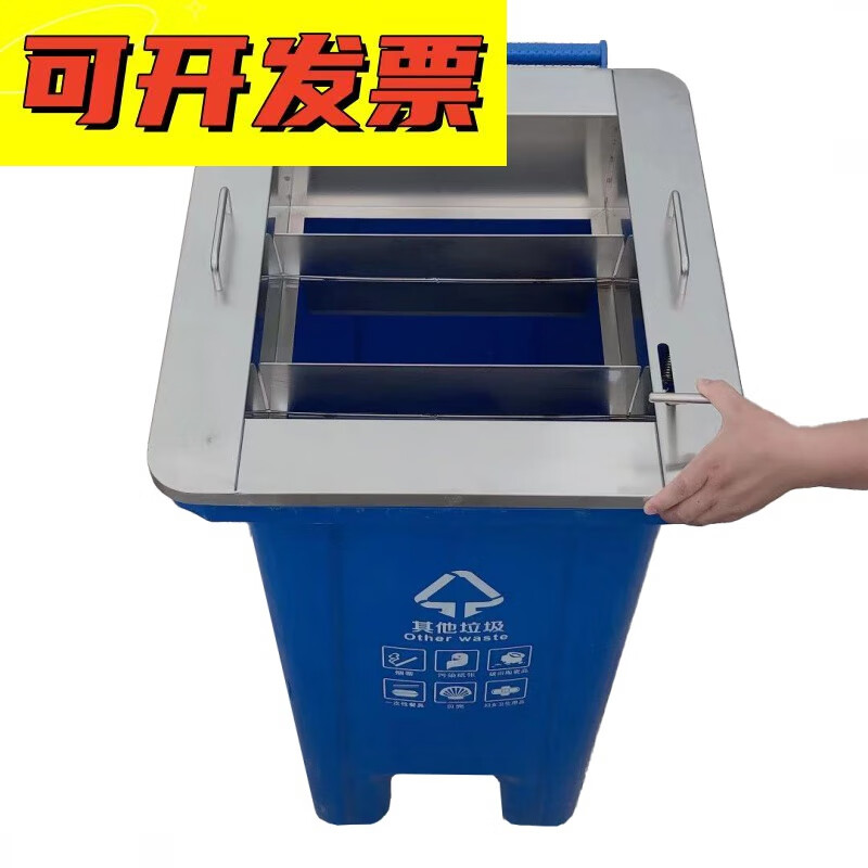 不锈钢垃圾分捡台120升 240升分拣台环卫小区厨余垃圾分拣器 240升