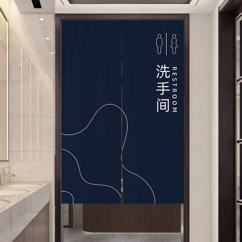 乐吉猫卫生间厕所洗手间 商用遮挡半帘布艺门帘隔断帘挂帘布帘免打孔 方便之地02 120cm宽*180cm高【半开式】