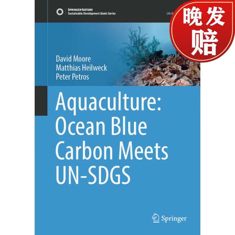 【4周达】aquaculture: ocean blue carbon meets un-sdgs