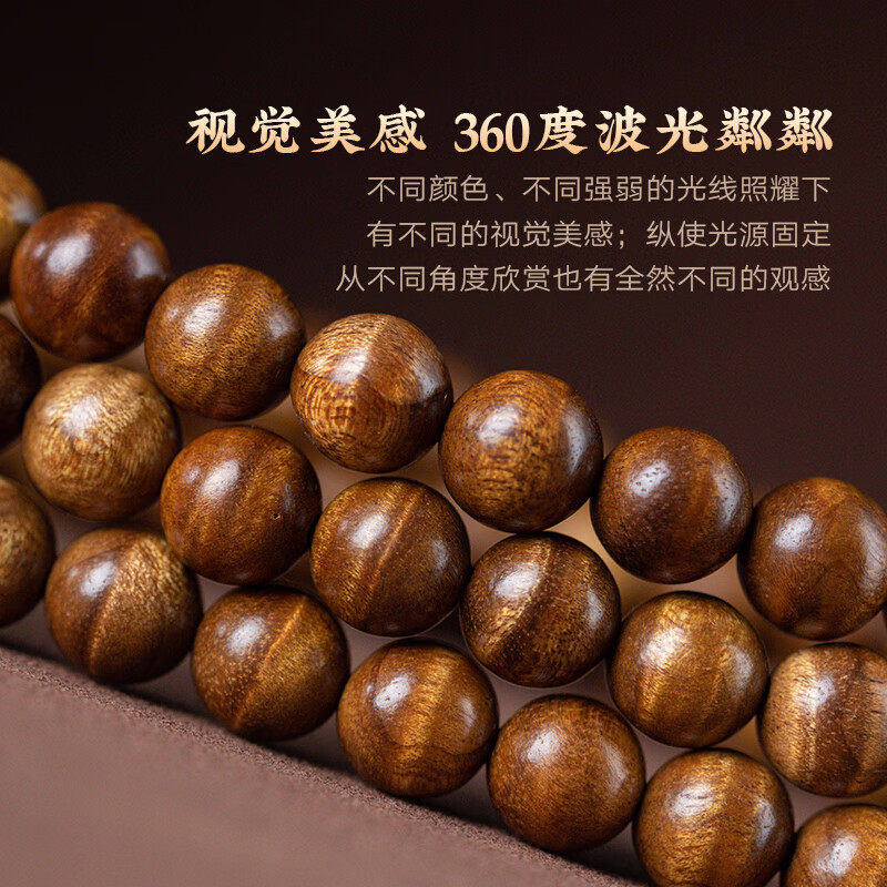 2025年楠木手链咋选不踩雷？实测这7款，看完秒懂哪个性价比高-图片5