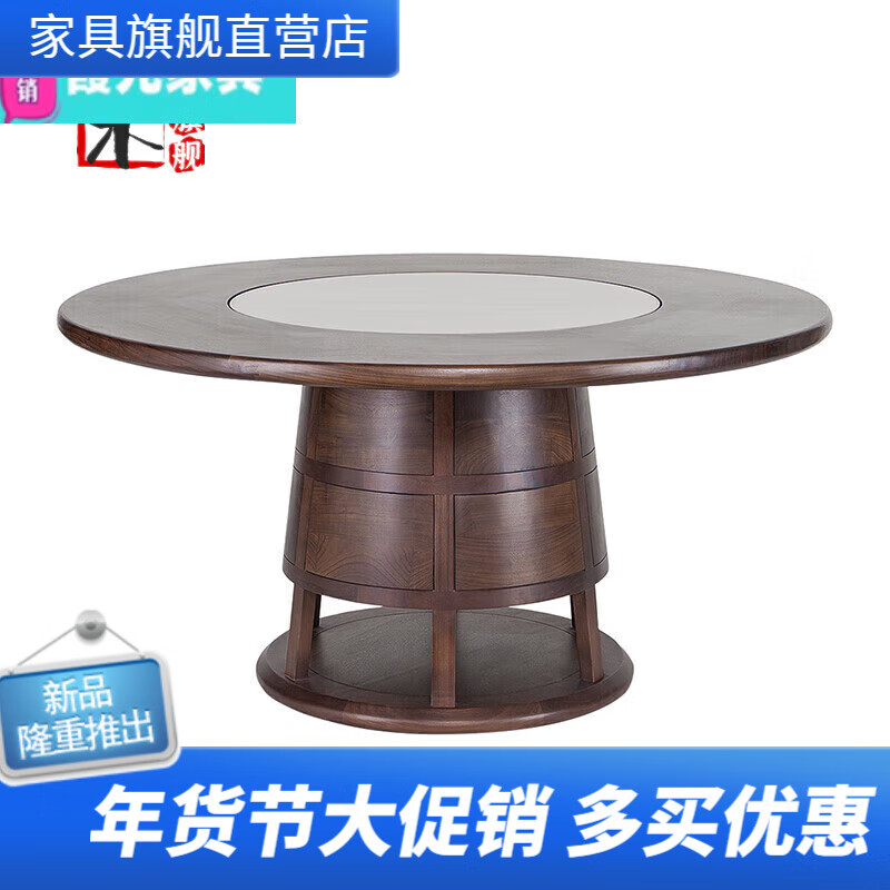良贤尚佳东家黑胡桃家具 东家7号檀院木实木餐桌现代简约禅意大理石