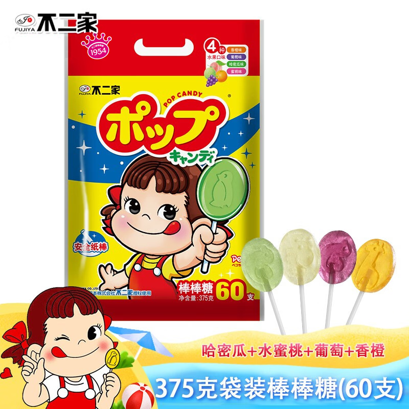 不二家棒棒糖混合口味安全紙棒糖網(wǎng)紅小零食兒童禮物糖果硬糖喜糖批發(fā) 【混合60支】果味棒棒糖375g*1袋