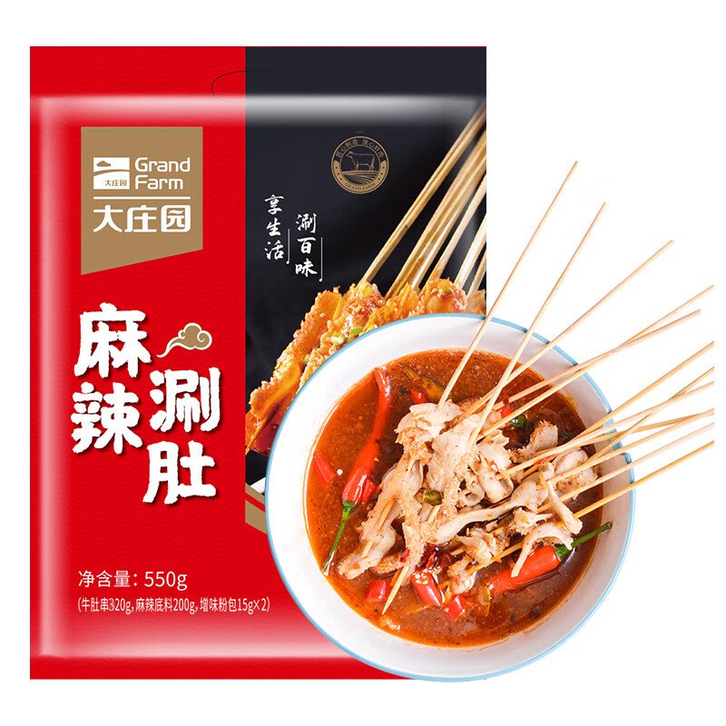 ��ׯ԰ �����̶Ǵ�1.1�� ë��ţ�⴮ ţ�ǻ����Լ26�� ������200g�� 49.9Ԫ