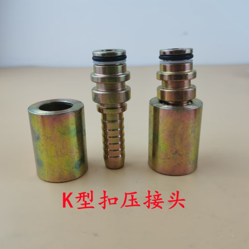 clcey煤矿用高压胶管油管k型扣压接头弯头德标dn国标kj高压啤管sskv