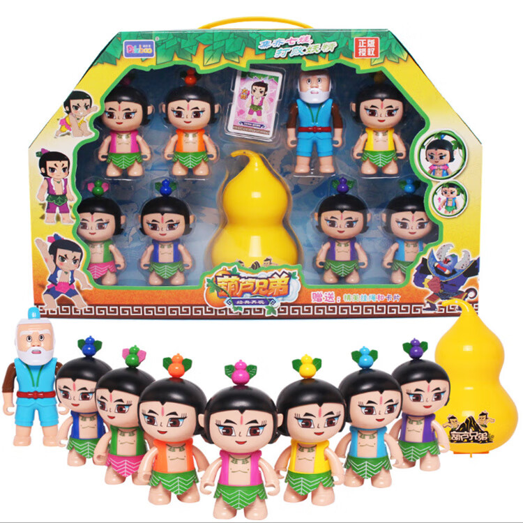 套装变形新金刚儿童玩具7个装蛇精全套七兄弟 七个不变形葫芦爷爷24