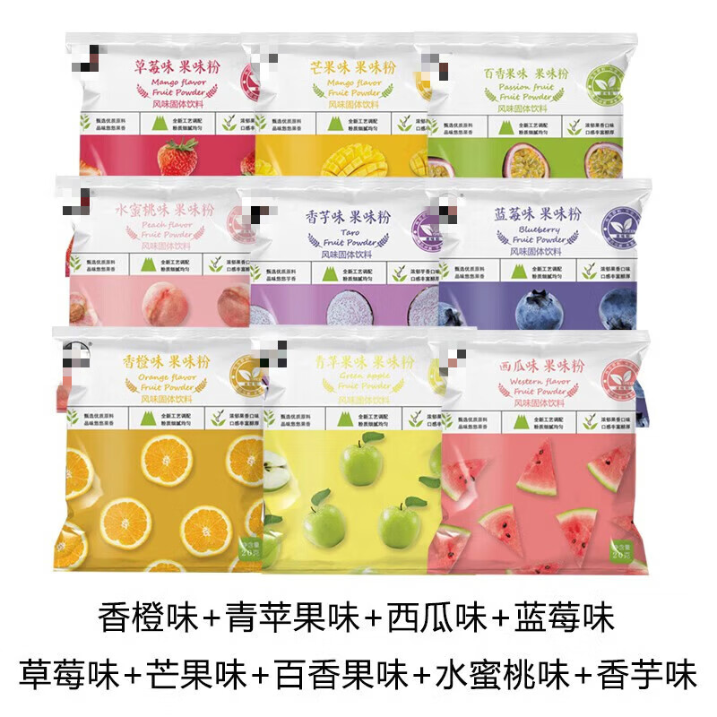 果蔬粉缽仔糕西瓜果粉草莓粉烘焙可食用水果味芒果商用色素用 9種口味組合