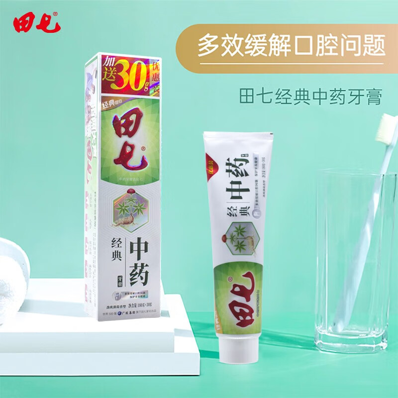 田七经典中药牙膏210g
