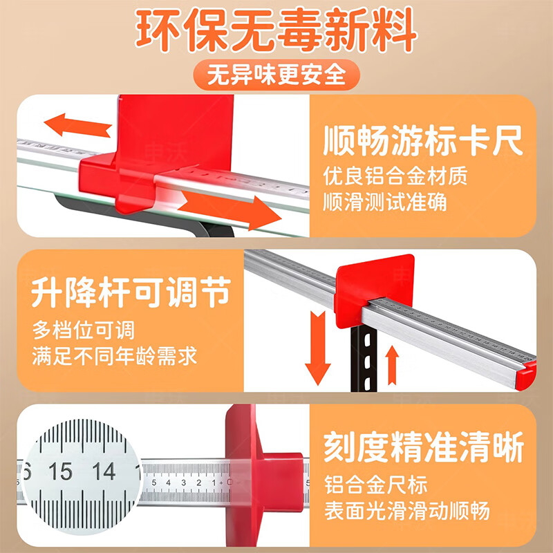 申沃坐位体前屈测试仪中考专用座位体训练器学生体育拉筋板健身器材 木质坐位体前屈(塑料尺)+A拉筋板【无计时款】绿色