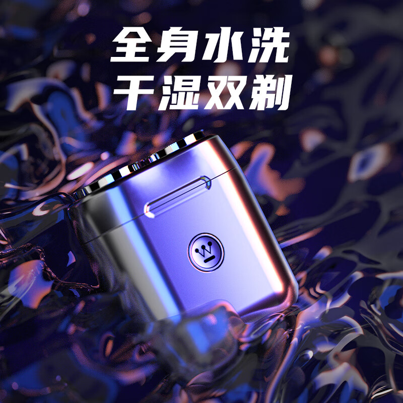 西屋男士电动MINI剃须刀全合金便携刮胡刀旋转式迷你款胡子刀送男朋友老公爸爸生日礼物 MINI【电镀银】2年免费换新