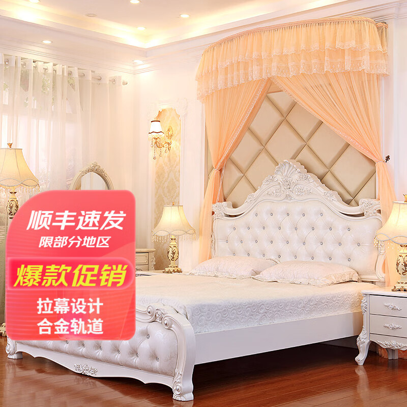 九洲华美 U型导轨蚊帐隐形折叠支架可伸缩轨道加密帐纱家用欧式落地宫廷 装墙升级版杏色(前后两开门) 2m*1.8m*2.8m 适合2米床