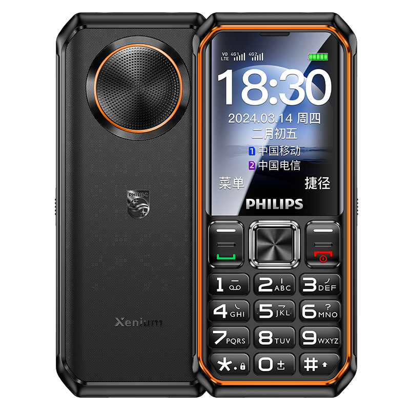 ֣PHILIPSE588L ȫͨ4Gֻ ֱ尴רֻѧùܻ ǿպ 159Ԫ