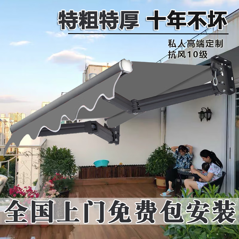 猎钢狼遮阳棚伸缩式手摇电动雨棚收缩篷阳台户外屋檐伞 宽2米*伸1.