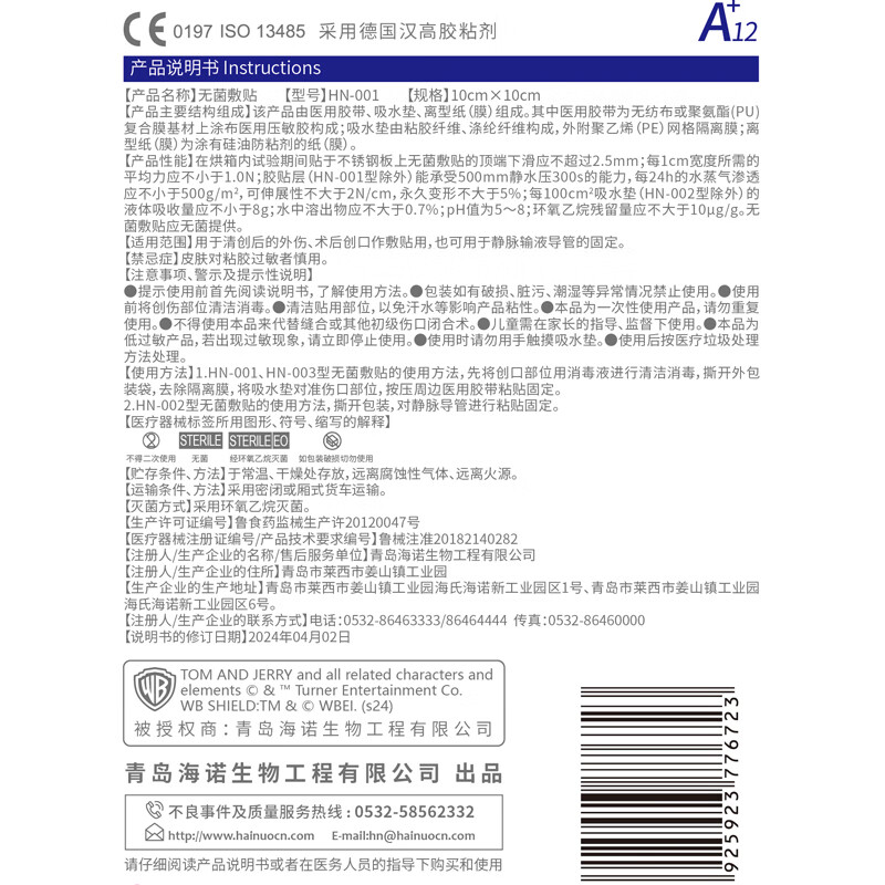 图 9