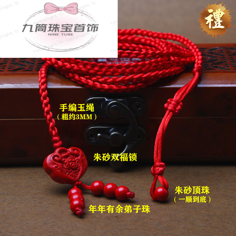 snqp红腰绳本命年红绳编织腰链女虎年礼物红腰带男饰品朱砂 1.