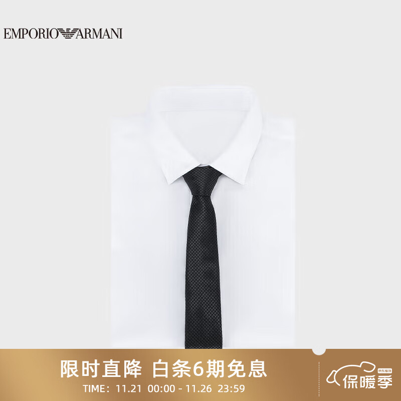 阿玛尼EMPORIO ARMANI【礼物】EA男士商务通勤正装领带礼盒