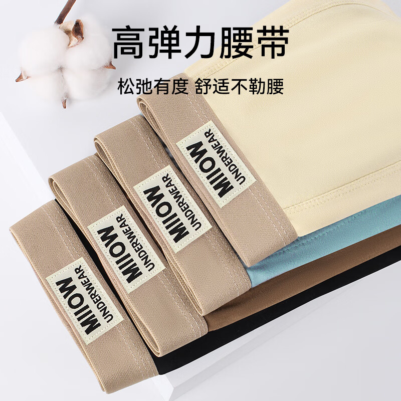 猫人男士内裤男生纯棉抗菌四角2026新款正品高档短裤平角透气3条装 黑色/深灰/咖啡 L 【推荐90-110斤】