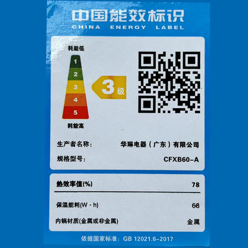 半球老式电饭锅家用大容量3L4L5L6L升多功能蒸煮一体学生宿舍加厚不粘电饭煲商用食堂1-8人鼓型饭锅 鼓型鲜橙色 6L 厚款(5-8人使用)